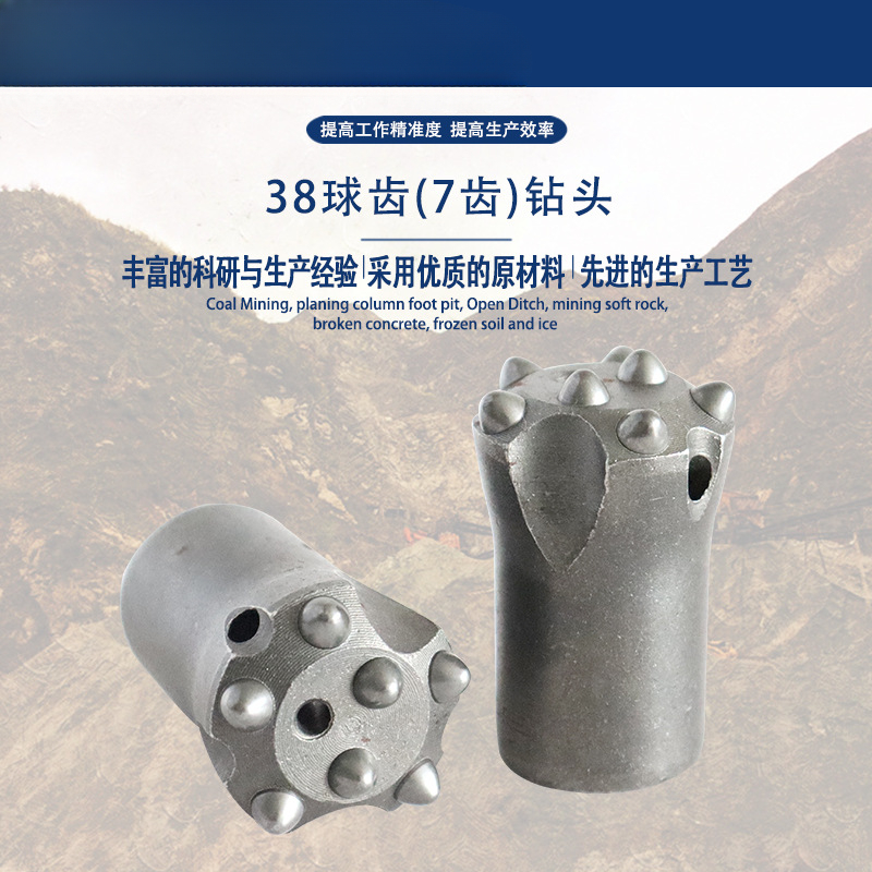 38 Küresel Dişli 7 Dişli Yükse - Drill Bits incelemesi ve fiyatı
